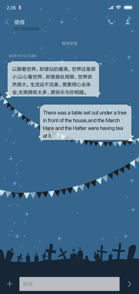 小琳家族的万圣之夜 screenshot