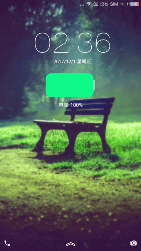 老地方 screenshot