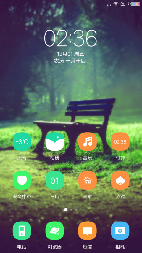 老地方 screenshot