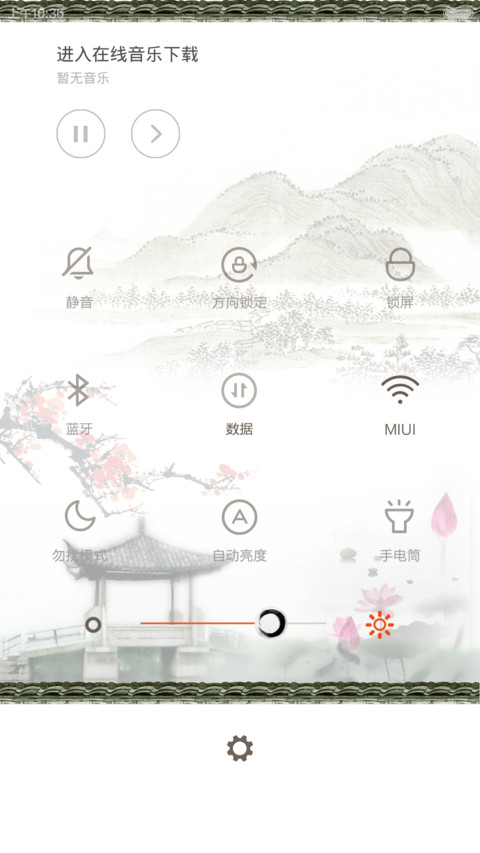荷塘月色 screenshot