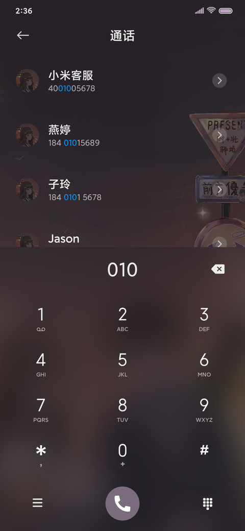 情侣落日余晖 screenshot