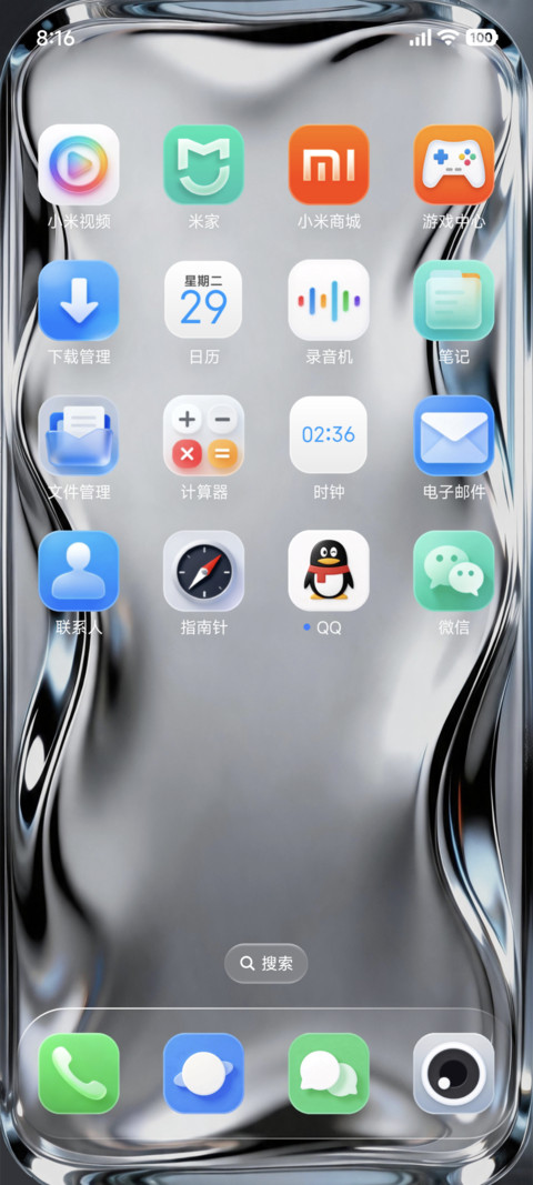 液态灰雾 screenshot