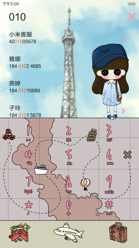 小希你去的旅行（三锁屏.自由桌面.音乐界面） screenshot