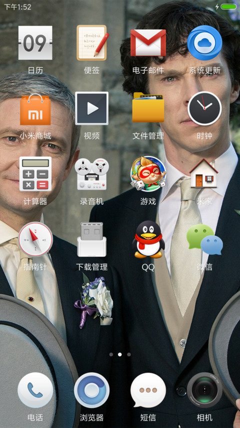 回味夏洛克 screenshot