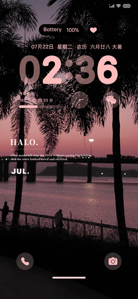ins 椰林夏梦 screenshot
