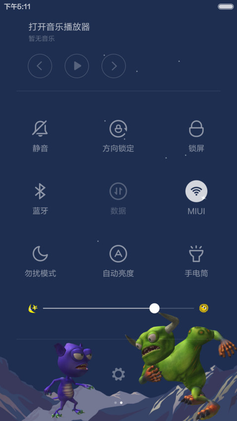孢子来了（3d重力+动态+4壁纸） screenshot