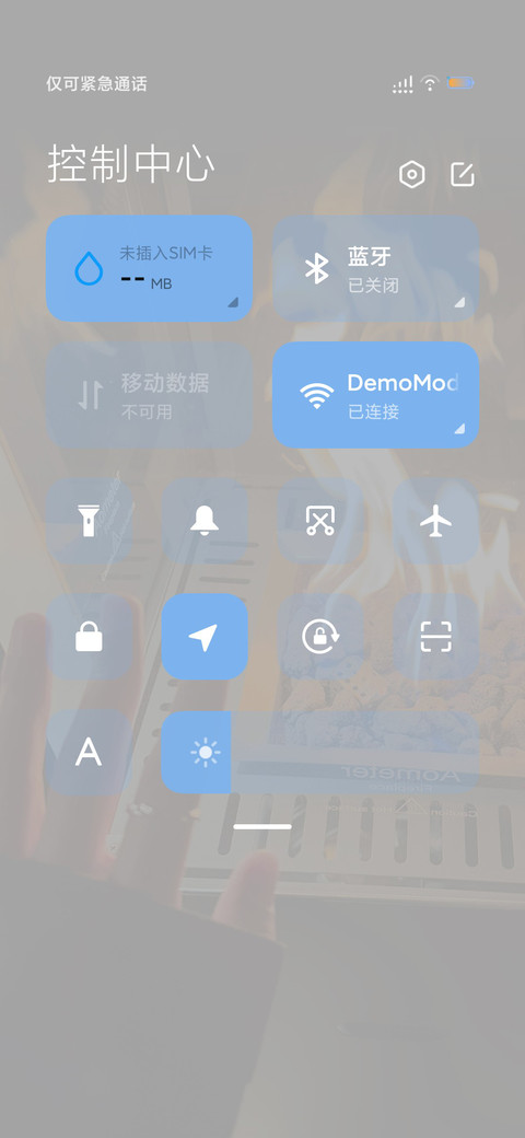 揽风入我怀 screenshot