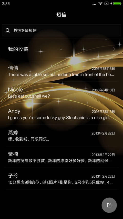 ST土豪版WIN10 screenshot