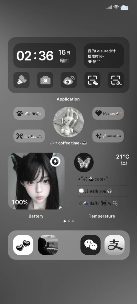 ins组件生活碎片 screenshot