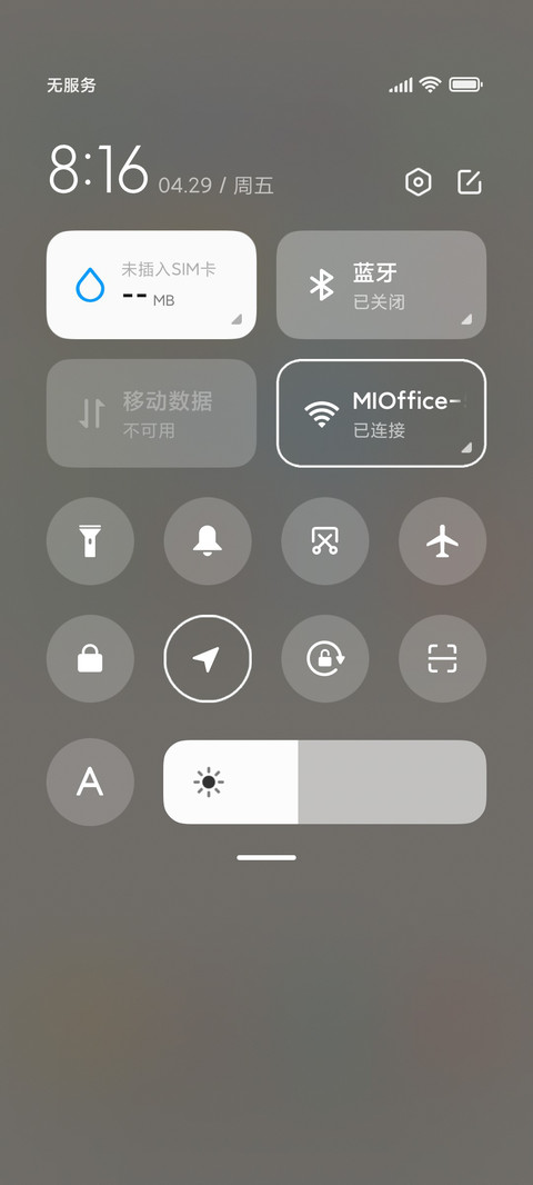 疯狂动物城 screenshot