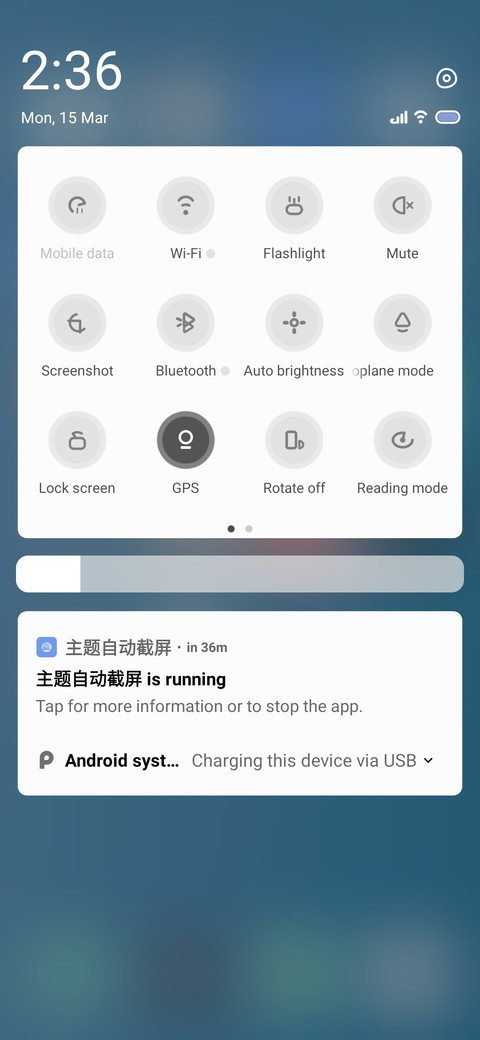 Past v11 screenshot