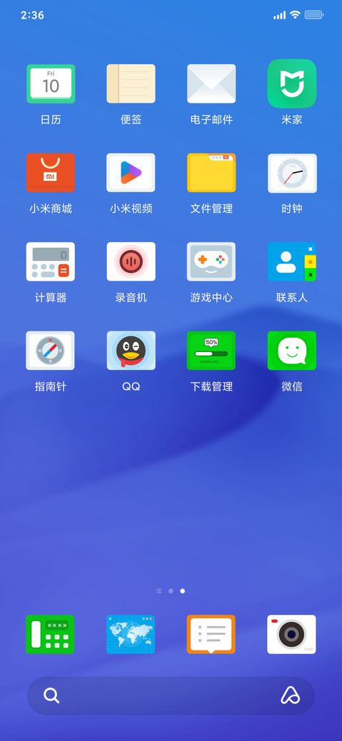 自然PRO screenshot