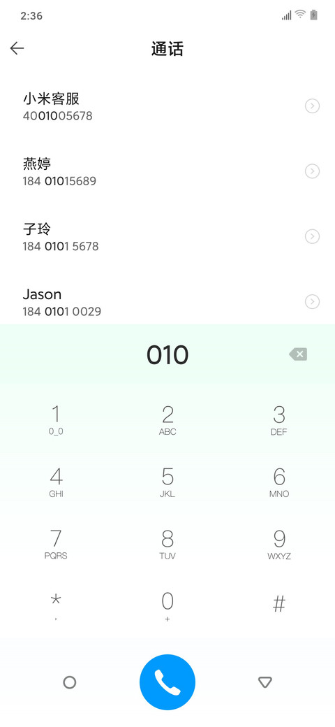 小星星 screenshot