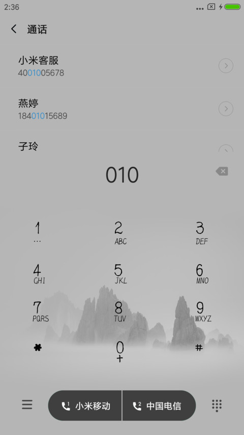 碎梦浮生 screenshot