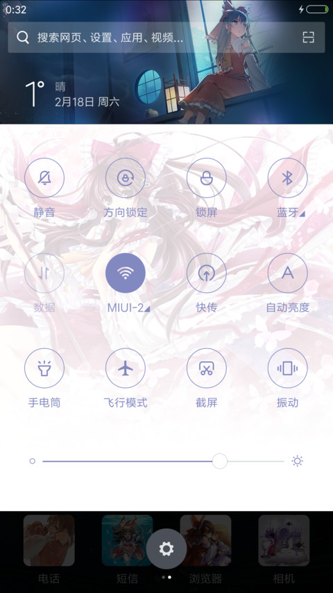 东方灵梦 screenshot