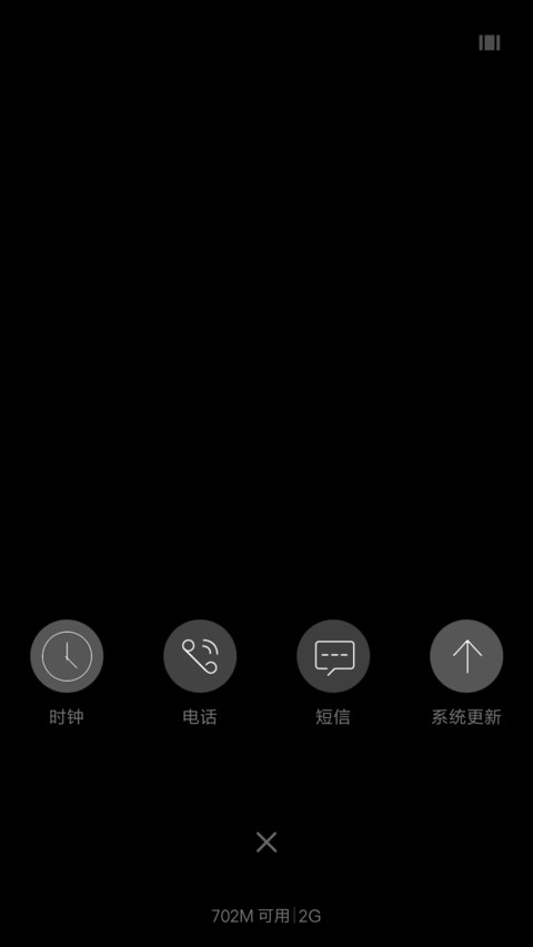 黑灰色 screenshot