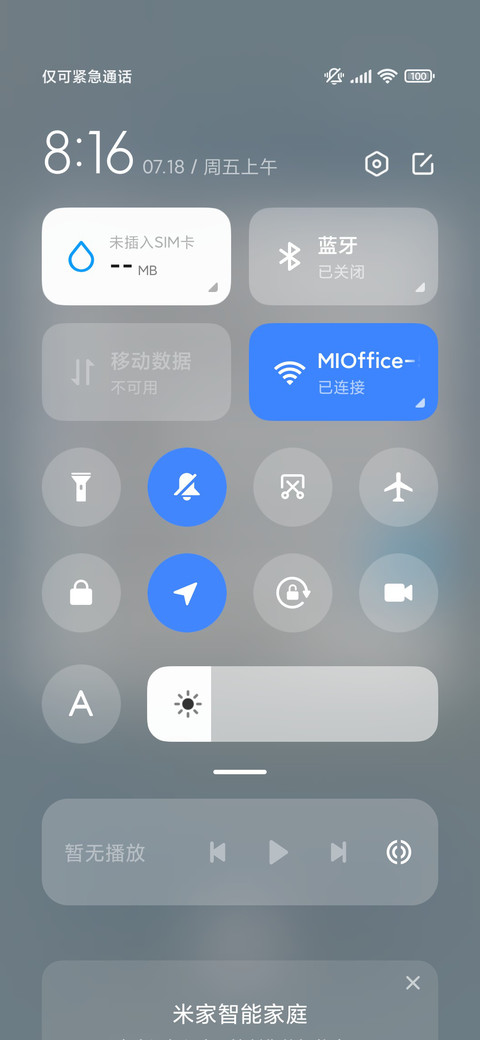 守护喵喵苹果 screenshot