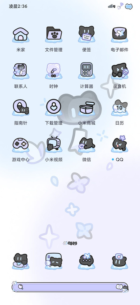 风铃小黑猫 screenshot