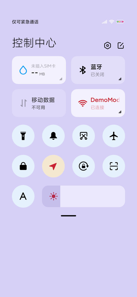 动态大眼帅萌 screenshot