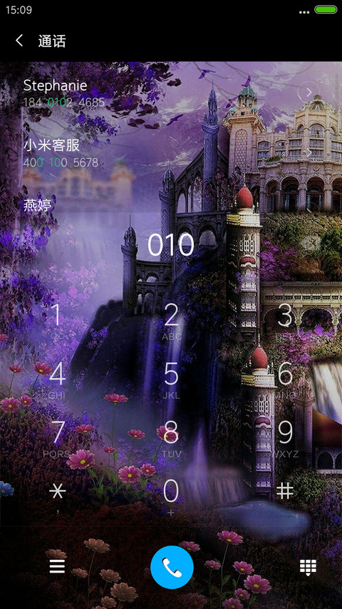 华丽的城堡（4D动态流星下雨） screenshot