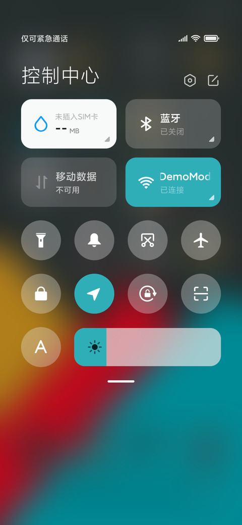 简色几何 screenshot