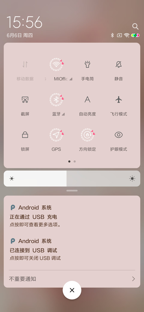 猪年福运 小香猪 screenshot
