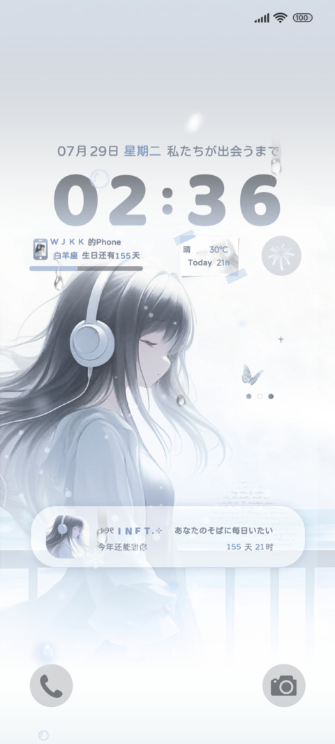 氛围清冷梦境少女 screenshot