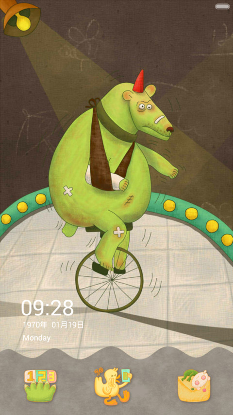Circus screenshot