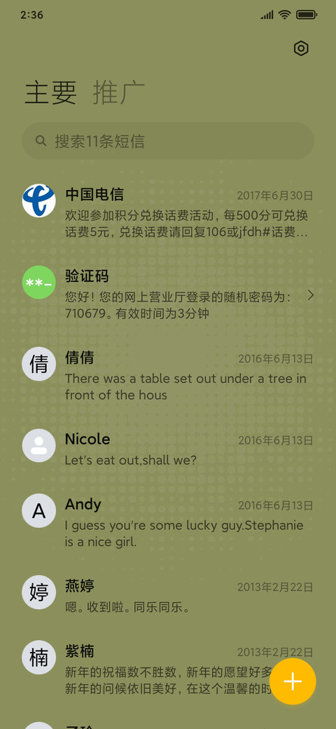 复古game机 screenshot