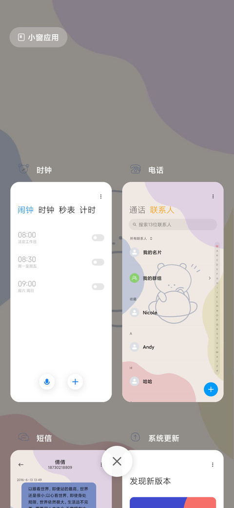 温柔简线熊兔 screenshot