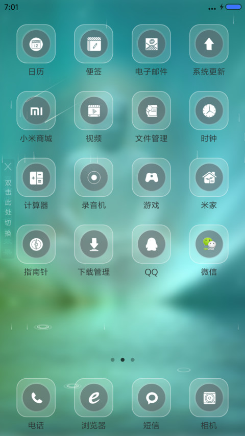 如来大佛 screenshot