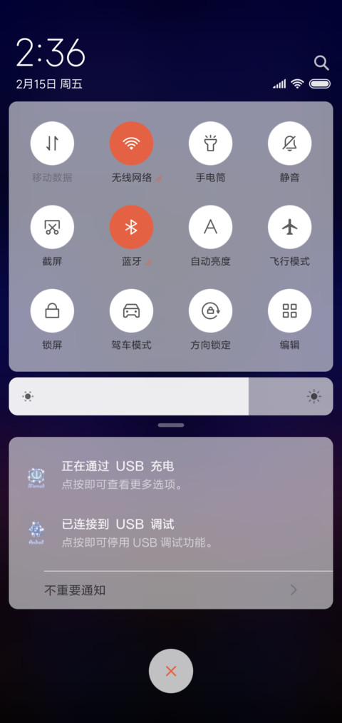 花开彼岸 screenshot