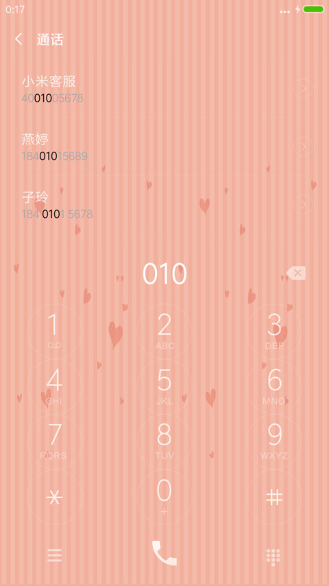 爱情主题，我们在一起，人生就圆满了！ screenshot