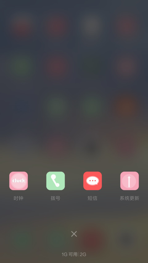 萋萋【头像锁屏 质感全局】 screenshot
