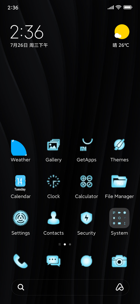 Jiyan Blue Light screenshot