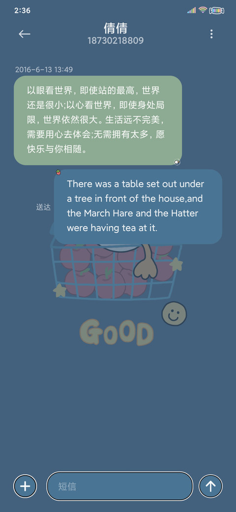 优秀鸭鸭 幸运满分 screenshot