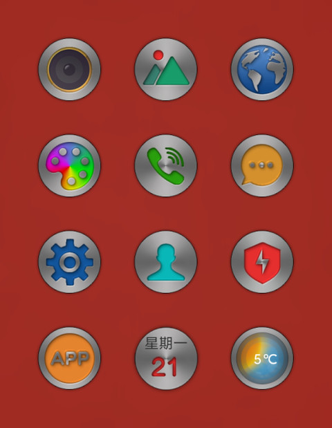 时来运转 screenshot