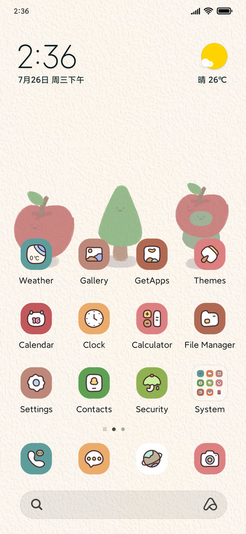 Apple Tree screenshot