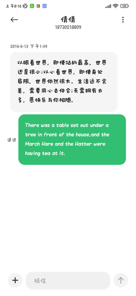 爪印拓在备忘录 screenshot