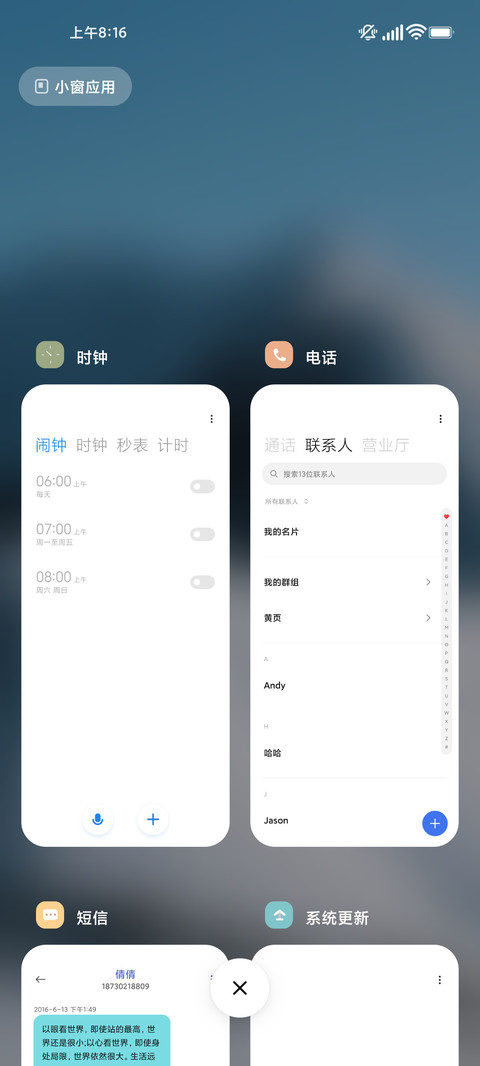 景深雪山 screenshot