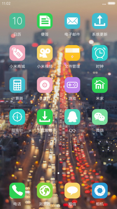 （好评返现+动态图标）寂寞晚安（重力感应+自由桌面） screenshot