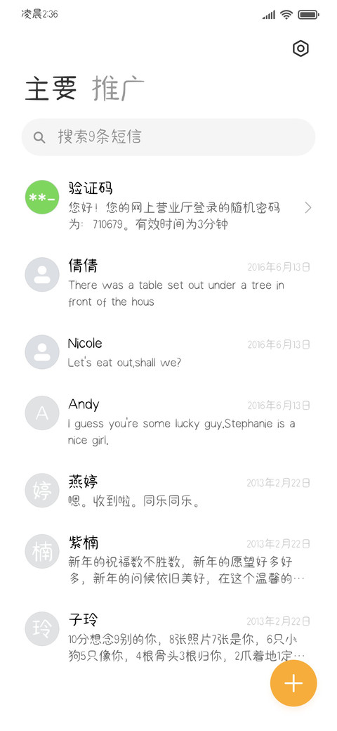 哈基米猫猫体 screenshot