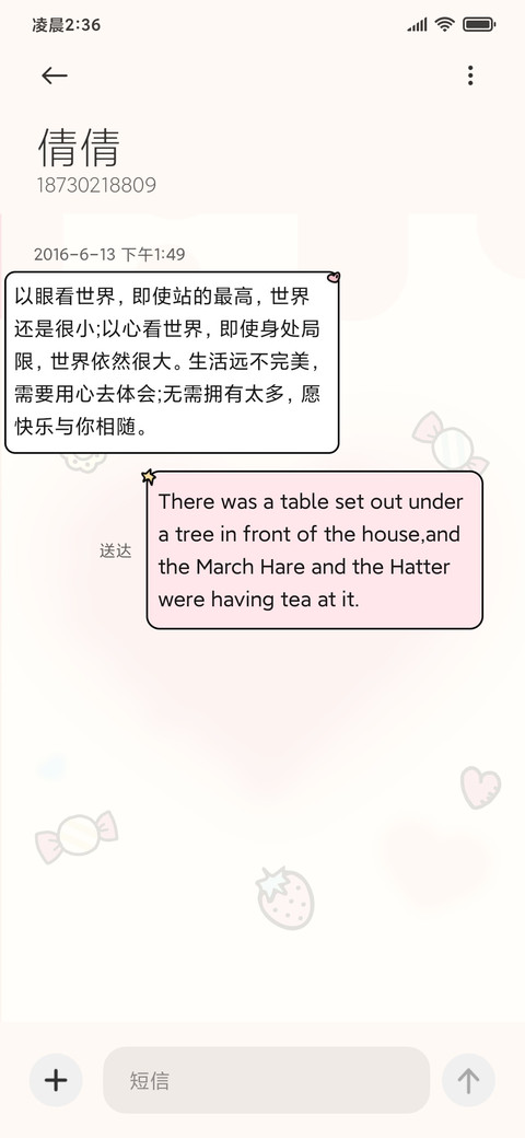 HelloKitty蜜粉甜心 screenshot