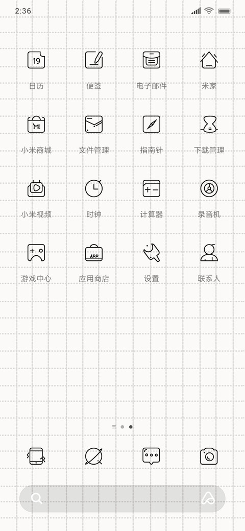 绿色 screenshot