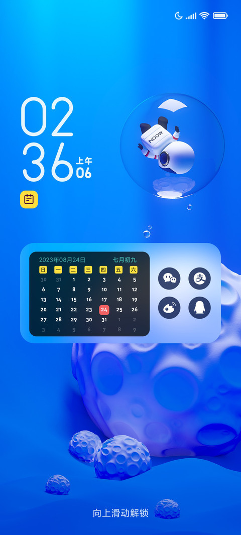 3d月球太空人 screenshot