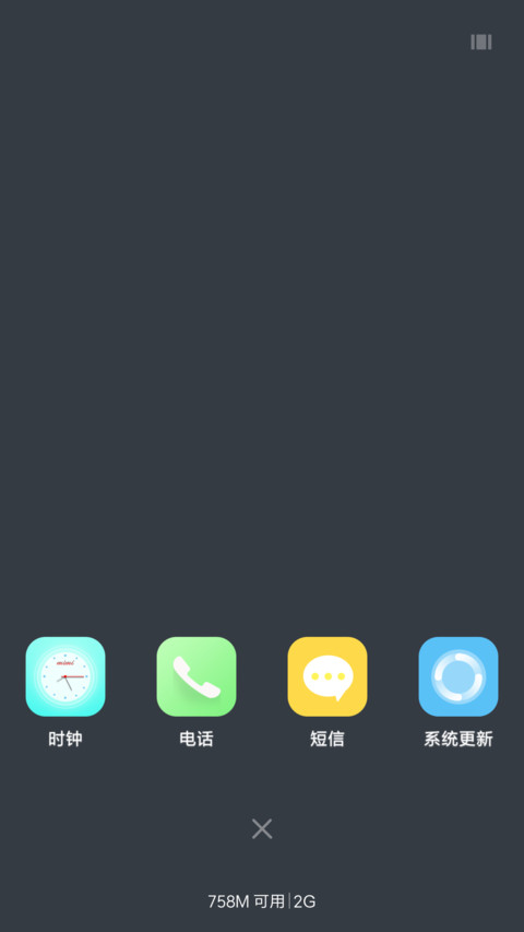 新win10 QQ头像同步+炫酷侧边栏（好评返现） screenshot