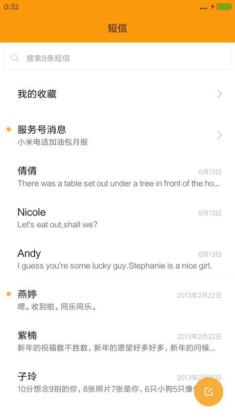新win10 QQ头像同步+炫酷侧边栏（好评返现） screenshot