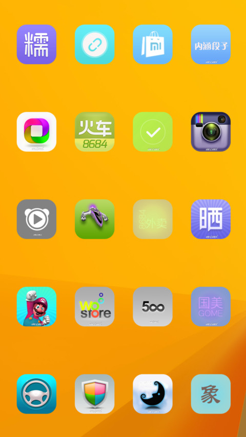 新win10 QQ头像同步+炫酷侧边栏（好评返现） screenshot