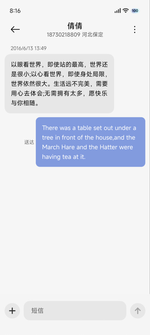 入画 screenshot