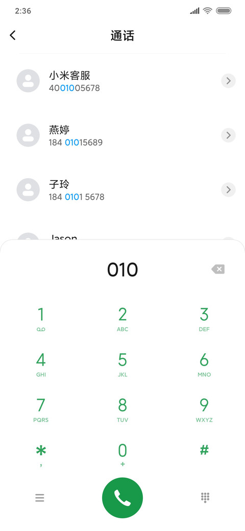 暴躁老喵晴天定律 screenshot